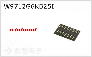 W9712G6KB25I