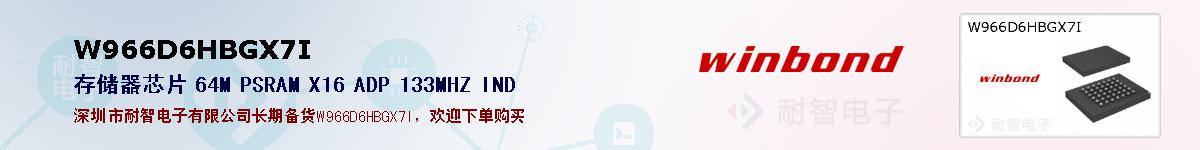 W966D6HBGX7Iıۺͼ