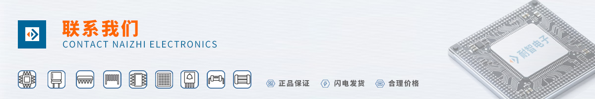 ����WinbondоƬ��ϵ��ʽ