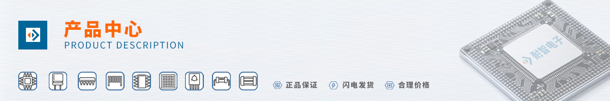 Winbond(����뵼��)���д����ԵĲ�Ʒ