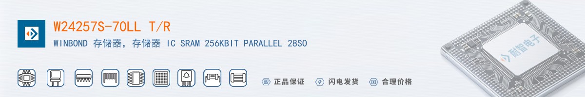 W24257S-70LL T/R������