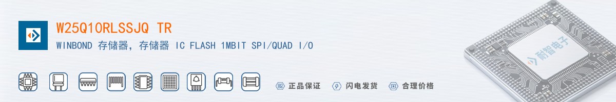 W25Q10RLSSJQ TR������