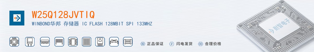 W25Q128JVTIQ������