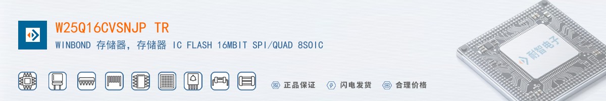 W25Q16CVSNJP TR������
