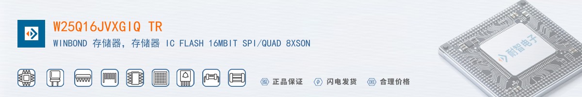 W25Q16JVXGIQ TR������