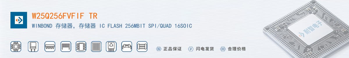 W25Q256FVFIF TR������