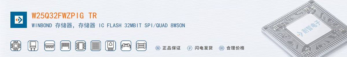 W25Q32FWZPIG TR������