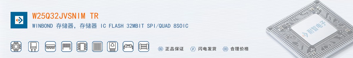 W25Q32JVSNIM TR������