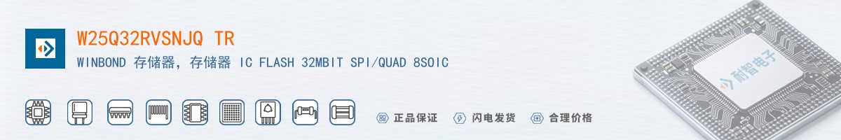 W25Q32RVSNJQ TR������