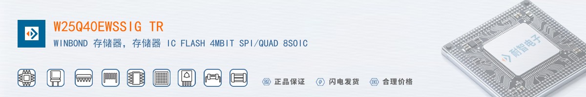 W25Q40EWSSIG TR������