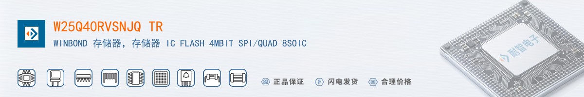W25Q40RVSNJQ TR������
