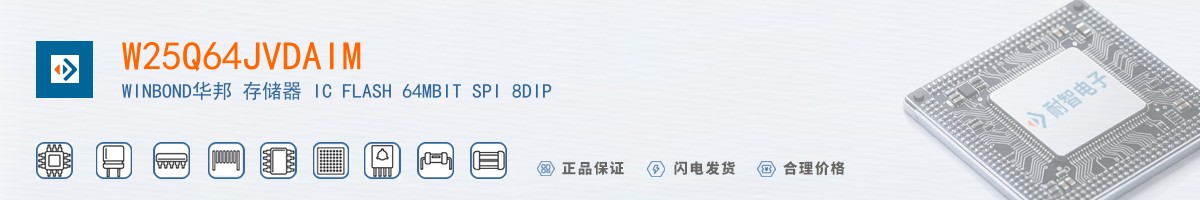 W25Q64JVDAIM������
