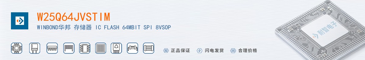 W25Q64JVSTIM������