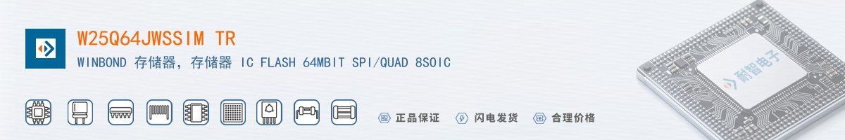W25Q64JWSSIM TR������