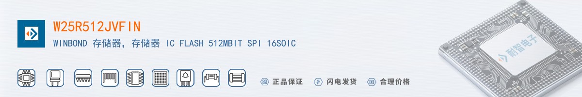 W25R512JVFIN������