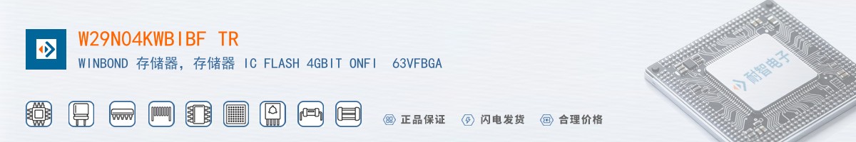 W29N04KWBIBF TR������