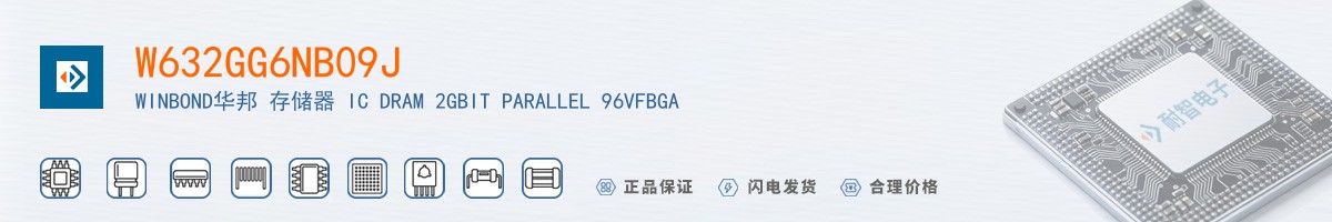 W632GG6NB09J������