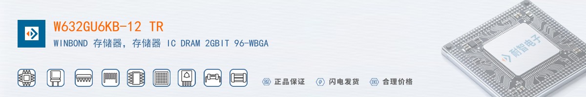 W632GU6KB-12 TR������
