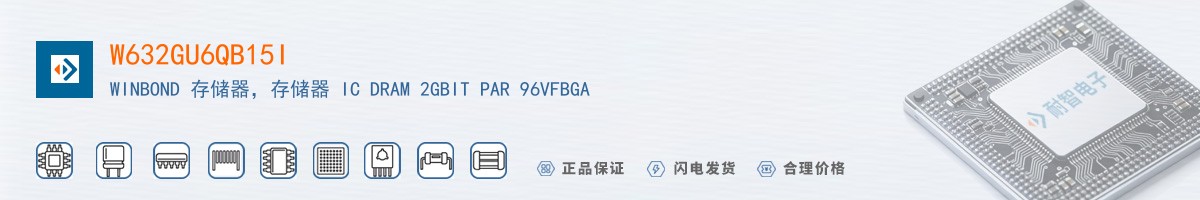W632GU6QB15I������