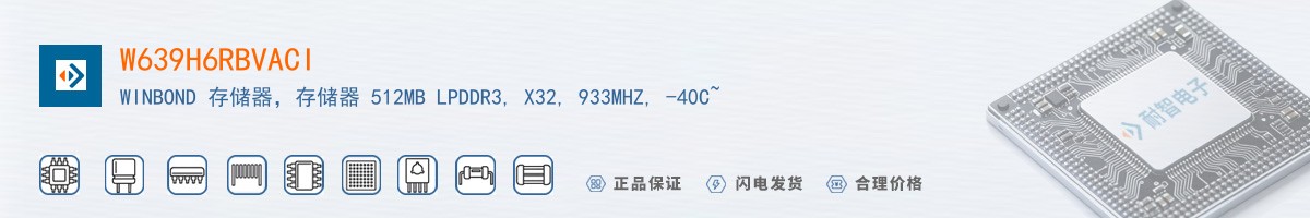 W639H6RBVACI������
