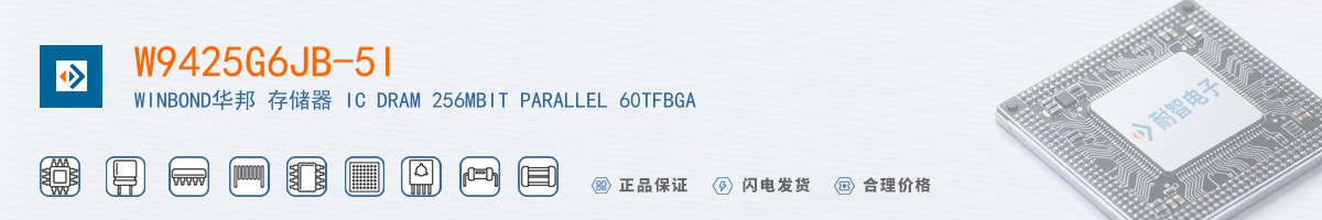 W9425G6JB-5I������