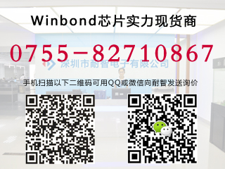 ϵWinbond