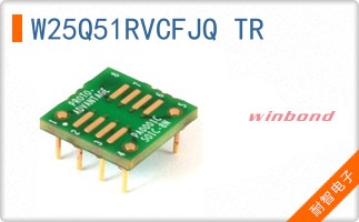 W25Q51RVCFJQ TR